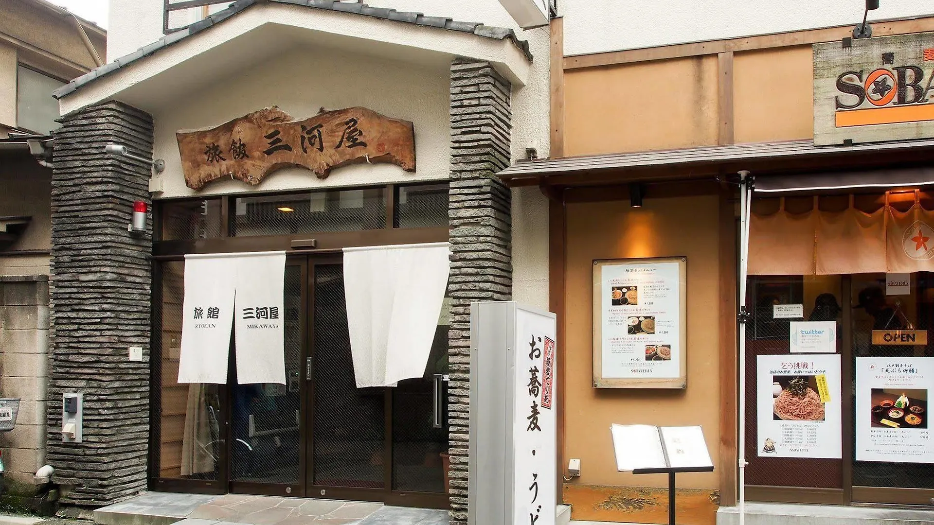 旅館 三河屋 東京都