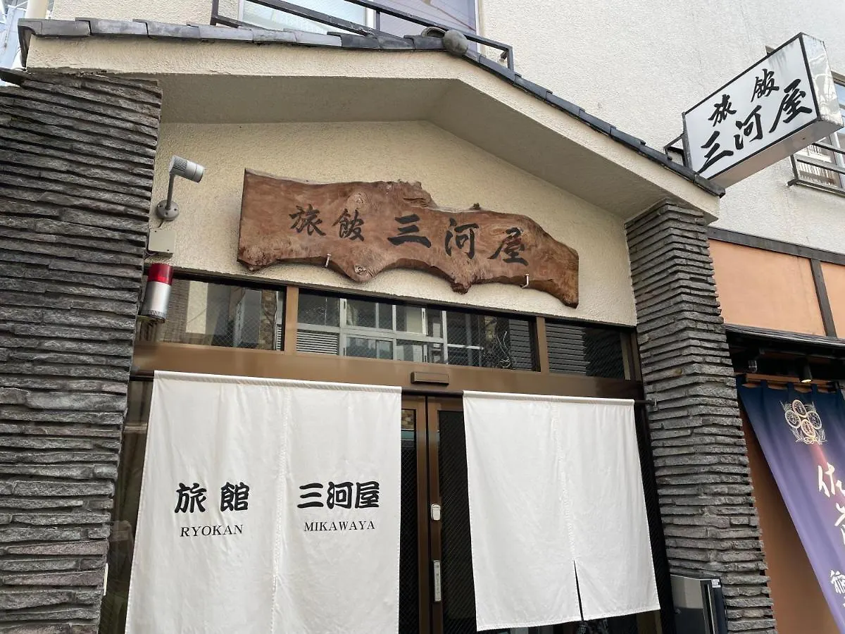 Ryokan Mikawaya Präfektur Tokio 2*,  Japan