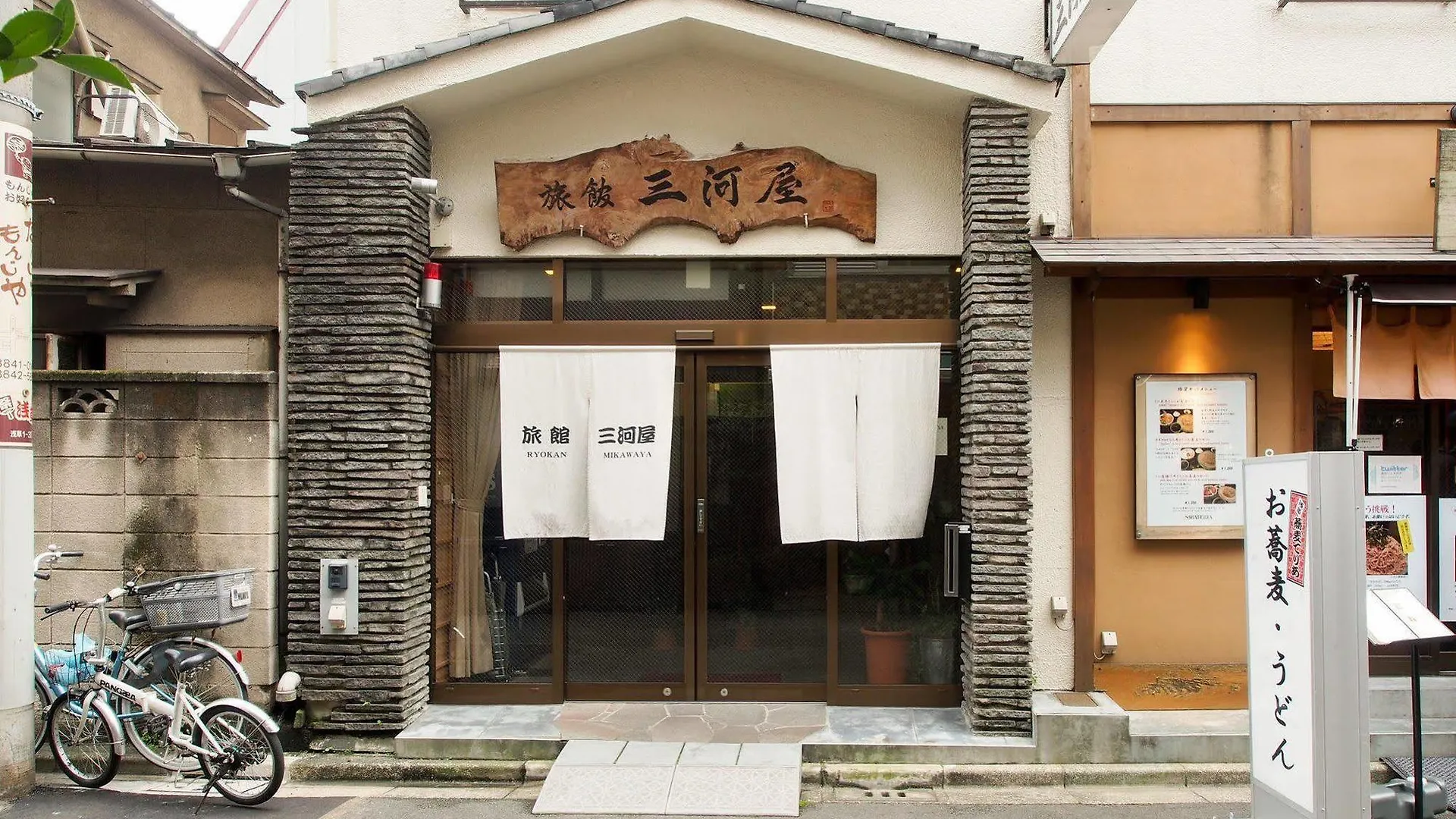 Ryokan Mikawaya Präfektur Tokio